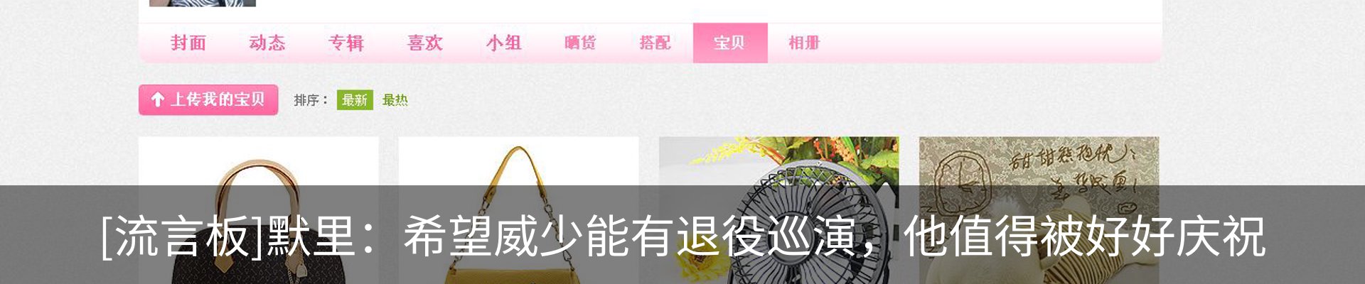 热点资讯